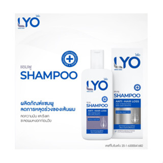 LYO ไลโอ 200ML. แชมพูรักษาผมร่วง ผมมัน ผมมีรังแค ชะลอผมหงอกก่อนวัย ผมบาง ผมร่วง ปัญหาคันหนังศรีษะ ปลูกผม