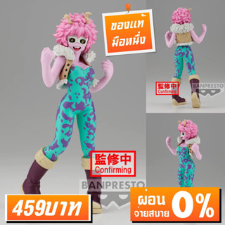 Mina Ashido My Hero Academia มินะ อาชิโดะ มายฮีโร่ อคาเดเมีย