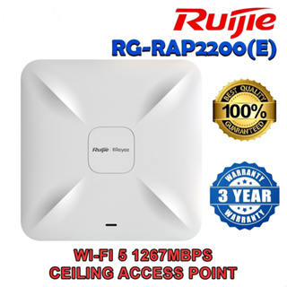 แอคเซสพอยต์ RUIJIE (RG-RAP2200-E) Reyee Wi-Fi 5 1267Mbps Ceiling Access Point