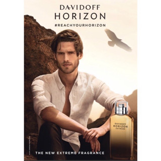 น้ำหอมแบ่งขาย Davidoff Horizon Extreme EDP  by Kidda_Market