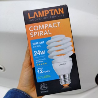 หลอดไฟ หลอดเกลียวประหยัดไฟ LAMPTAN compact spiral 24 W daylight แสงสีขาว