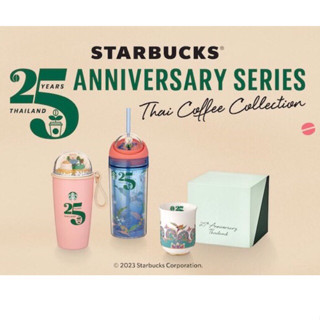 [ของแท้]แก้วSTARBUCKS คอลเล็กชั่นใหม่ฉลองครบรอบ 25 ปี สตาร์บัคส์ ประเทศไทย ลวดลายจากกาแฟไทย Starbucks® Muan Jai™ Blend