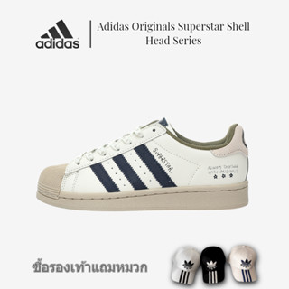 Adidas Originals Superstar Shell Head Series รองเท้ากีฬาลำลองต่ำ "สีขาวน้ำเงินดอกไม้ใต้ฝ่าเท้า" IG3852