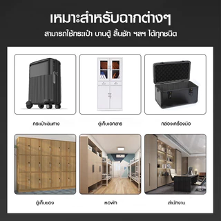 Marino Home กุญแจล็อครหัสผ่าน กุญแจล็อคอเนกประสงค์ รหัสผ่าน 4 หลัก ล็อกเกอร์ยิม No.Y1683