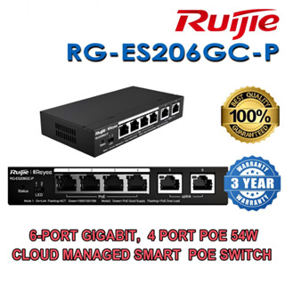 SWITCH (สวิตซ์) RUIJIE (RG-ES206GC-P) 6-Port Gigabit Smart Cloud Mananged PoE Switch with 4 PoE+ ports