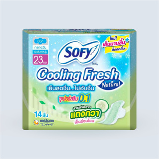 Sofy Cooling Fresh Nutural Super Slim 23 cm. (14pcs)ผ้าอนามัยแบบเย็น มีสารสกัดจากแตงกวา อ่อนโยนต่อผิว สดชื่นแบบธรรมชาติ