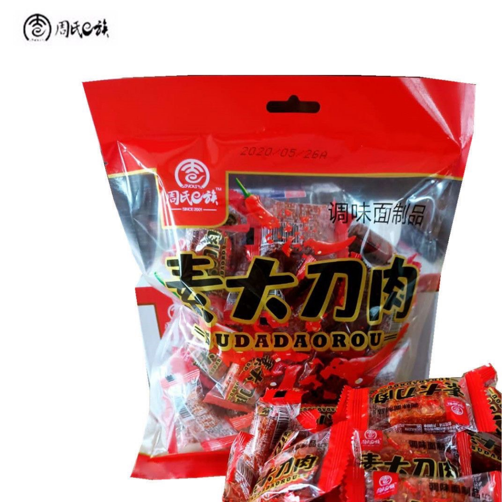ล่าเถียว208g (ประมาณ40ชิ้น) สะดวกง่ายต่อการทาน อร่อย เผ็ดชา