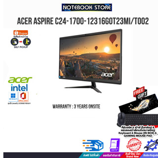 ACER AIO Aspire C24-1700-12316G0T23Mi/T002 / i5-1235U/ประกัน3