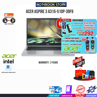 [ผ่อน 0% 10 ด.][รับเพิ่ม! PREDATOR SHOT][กดซื้อRAM 8GB 292.-][แลกซื้อ KB216/MS116]ACER ASPIRE 3 A315-510P-39F9/ประกัน2Y