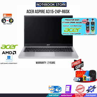 [ผ่อน 0% 10 ด.][รับเพิ่ม! PREDATOR SHOT][แลกซื้อKB216/MS116]ACER ASPIRE A315-24P-R6SK/R5 7520U/ประกัน2y/