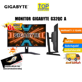 [ผ่อน0%10ด.][แถมเพิ่ม! แผ่นรองเม้าส์ Gaming ขนาดใหญ่]MONITOR GIGABYTE G32QC A /ประกัน 3 Y