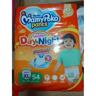 ค่าส่งถูกใช้โค้ดลดค่าส่ง Mamypoko pants Day&amp;night แบบสวมกางเกง ราคาพิเศษสุดคุ้มของใหม่  sizeS M L XL