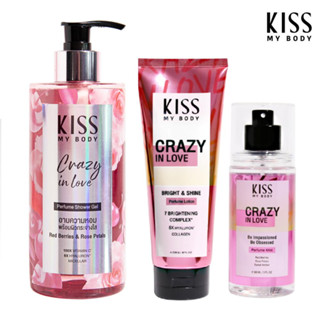 [เซ็ตสุดคุ้ม] Kiss My Body Bright &amp; Shine โลชั่นน้ำหอม สเปรย์น้ำหอม ครีมอาบน้ำ กลิ่น เครซี่ อิน เลิฟ (Crazy In Love)