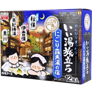 Iiyu Tabidachi Medicated Bath Additive Nigori Rotenyu no Yado onsen 25g x 12 ชิ้น ออนเซ็น