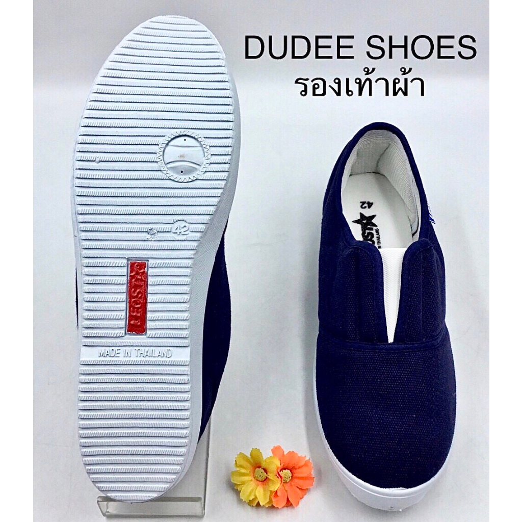 รองเท้าผ้าใบสไตล์กังฟู LEO GROUP (รุ่น 108) (SIZE 35-43)