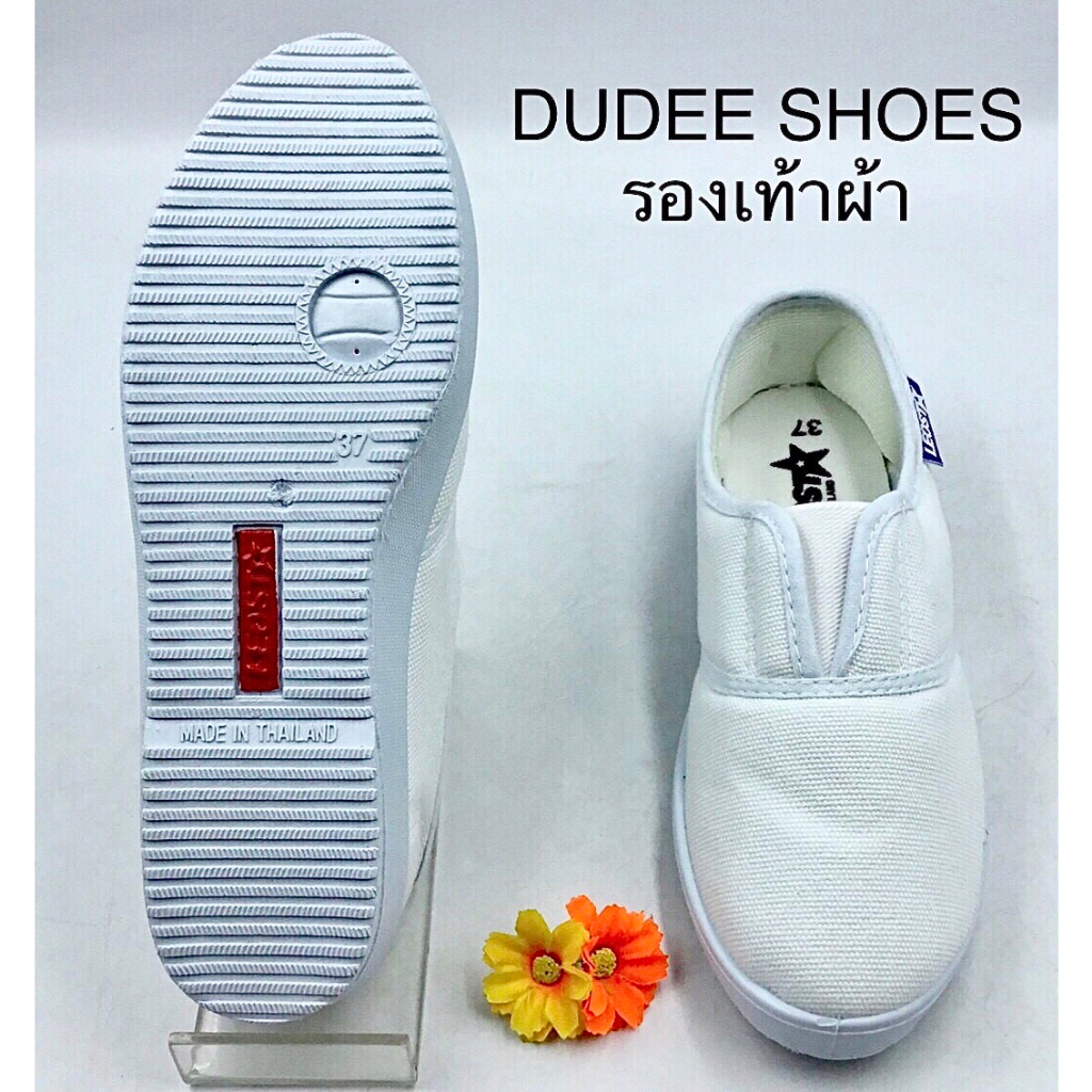 รองเท้าผ้าใบสไตล์กังฟู LEO GROUP (รุ่น 108) (SIZE 35-43)