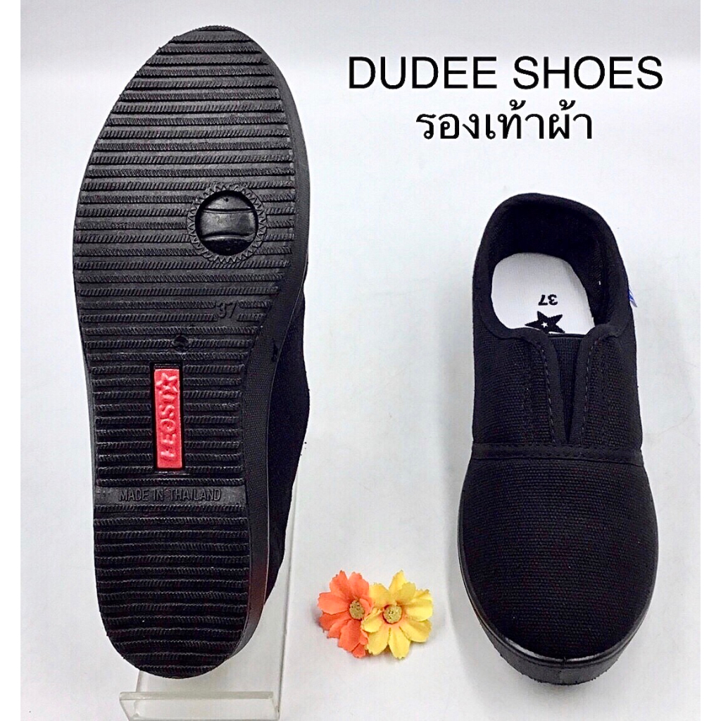 รองเท้าผ้าใบสไตล์กังฟู LEO GROUP (รุ่น 108) (SIZE 35-43)