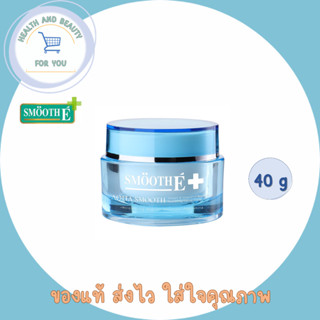 Smooth E Aqua Smooth Instant &amp; Intensive Whitening Hydrating Facial Care 40G. พรีเซรั่ม เพิ่มความชุ่มชื้น ช่วยฟื้นฟูบำรุ