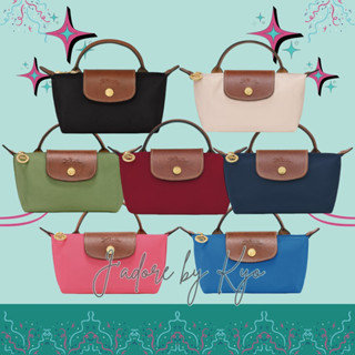 🌈🇫🇷 Longchamp Le Pliage บินเองหิ้วเอง ของแท้จากชอปฝรั่งเศสค่ะ