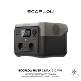 ECOFLOW RIVER 2 MAX PORTABLE POWER STATION แบตเตอรี่สำรอง อเนกประสงค์ พาวเวอร์สเตชั่น