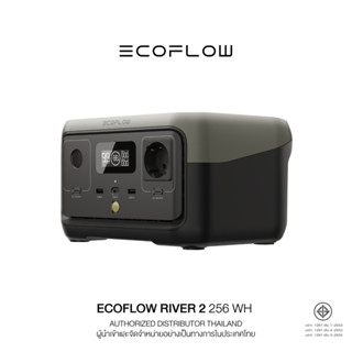 ECOFLOW RIVER 2 PORTABLE STATION แบตเตอรี่สำรอง อเนกประสงค์ พกพา พาวเวอร์สเตชั่น