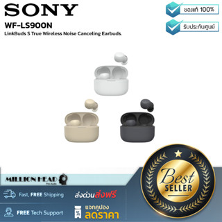 Sony : WF-LS900N by Millionhead (หูฟัง ไร้สาย True Wireless คุณภาพเสียงครบเครื่องจัดจ้านทุกย่านเสียง รองรับ LDAC Hi-Res)