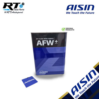 Aisin น้ำมันเกียร์อัตโนมัติสังเคราะห์100% ไอชิน Aisin AFW+ ขนาด 4ลิตร / น้ำมันเกียร์ออโต้ / น้ำมันเกียร์