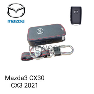 ซองหนังหุ้มรีโมทกุญแจรถรุ่น Mazda3 CX30 CX3 2021 smartkey พร้อมพวงกุญแจ