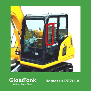 กระจกบานตายหน้าซ้าย โคมัตสุ Komatsu PC70-8 กระจกแม็คโคร