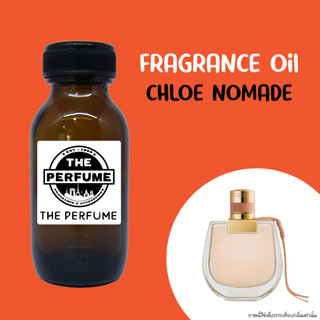 หัวเชื้อน้ำหอมกลิ่น Chloe Nomade ปริมาณ 35 Ml.