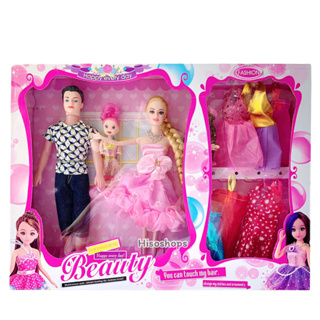 BEAUTY FASHION DOLL ตุ๊กตาบาร์บี้ครอบครัว ตุํกตาผมยาว หน้าสวย ในกล่องมีตุ๊กตา 3 ตัว มาพร้อมชุดเปลี่ยนหลายชุด ของเล่น