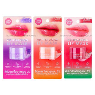 เคที่ดอลล์ ลิปมาร์คปาก บํารุงปาก ไฮยาลูรอน 4.5g Cathy Doll 2% Hyaluron Lip Mask ลิปมาสก์บำรุงริมฝีปาก