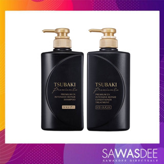 (สีดำ) Tsubaki Premium Ex Intensive Repair Shampoo / Conditioner Treatment 490ml ซึบากิ แชมพู / คอนดิชันเนอร์ ทรีตเมนต์