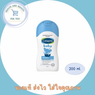 สุดคุ้ม!!! Cetaphil baby Shampoo ขนาด 200 ml  จำนวน 1 ขวด