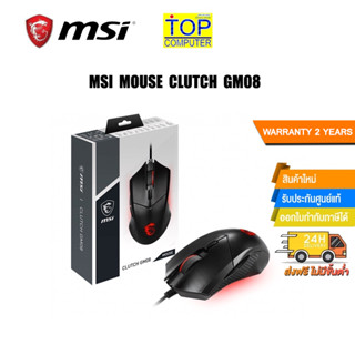 MSI MOUSE CLUTCH GM08/