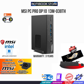 [รับเพิ่ม! MSI FHD PROCAM PLUS]MSI PC PRO DP10 13M-038TH/i7-1360P/ประกัน3 Y