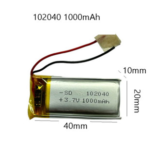 102040 แบตเตอรี่  Lithium polymer 3.7v 1000mAh สำหรับอุปกรณ์ขนาดเล็ก  mp3 mp4 ลำโพงบลูทูธ แบบ 2 สาย