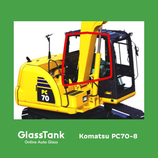 กระจกบานขวาใหญ่ โคมัตสุ Komatsu PC70-8 กระจกแม็คโคร