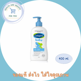 Cetaphil baby Daily Lotion 400ml ดูแลและปกป้องผิว อ่อนโยนสำหรับผิวเด็ก  จำนวน 1 ขวด