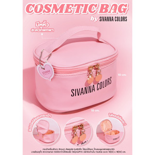 HF70 Sivanna Colors Cosmetic Bag ซีเวนน่า คัลเลอร์ส กระเป๋าเครื่องสำอาง