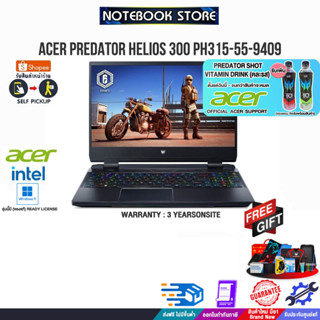 [รับเพิ่ม! PREDATOR SHOT][แลกซื้อKB216/MS116]ACER Predator Helios 300 PH315-55-9409 /i9-12900H/ประกัน3y