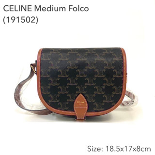 CELINE Medium Folco Crossbody bag ของแท้ 100% [ส่งฟรี]