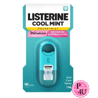 Listerine Cool Mint Pocketmist Oral Care Spray ลิสเตอรีน คูลมินต์ พ็อกเก็ตมิสท์ สเปรย์ระงับกลิ่นปาก 7.7 มล.#11074