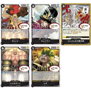 ดำ **UnCommon** OnePiece Card Game OP04 แยกใบ