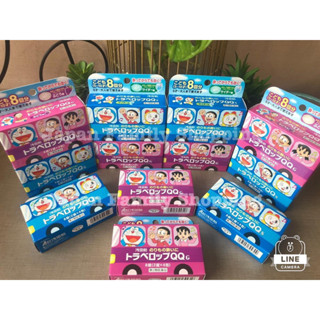 พร้อมส่ง🚘✈️🛳️โดราเอม่อน Happy Travel ลูกอมแก้อๅกๅรเมๅรถ เมๅเรือ เมๅเครื่องบิน สำหรับเด็กอายุ 5 ปีขึ้นไป/ทุกคนในครอบครัว