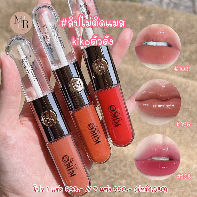 ลด20-25%ทั้งร้าน MLBB.1🥨 KIKO MILANO  Unlimited Double Touch Liquid Lip Colour  ลิปไม่ติดแมส แท้100% - รูปที่ 3