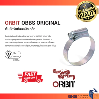 ถูกสุด! เข็มขัดรัดท่อ พร้อมส่ง ออบิท ORBIT แท้100% กิ๊ปรัด เหล็กรัดท่อสายยาง มาตราฐาน ทนการกัดกร่อน