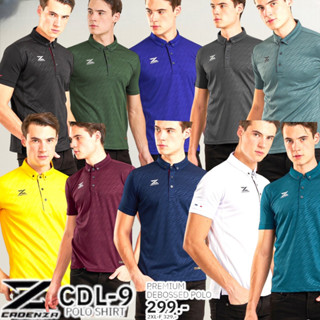 CADENZA เสื้อโปโล รุ่นCDL-9