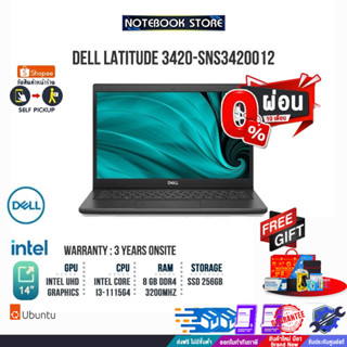 [ผ่อน0% 10ด.][แลกซื้อKB216/MS116]DELL LATITUDE 3420 SNS3420012 /ประกั