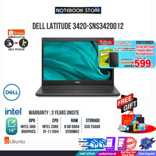 [[กดซื้อ EXT. HDD 1TB 599.-]แลกซื้อKB216/MS116]DELL LATITUDE 3420 SNS3420012 /ประกัน3yOnsite